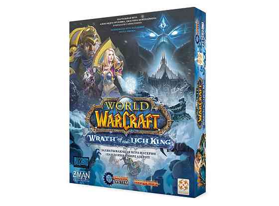 Пандемия: World of Warcraft 