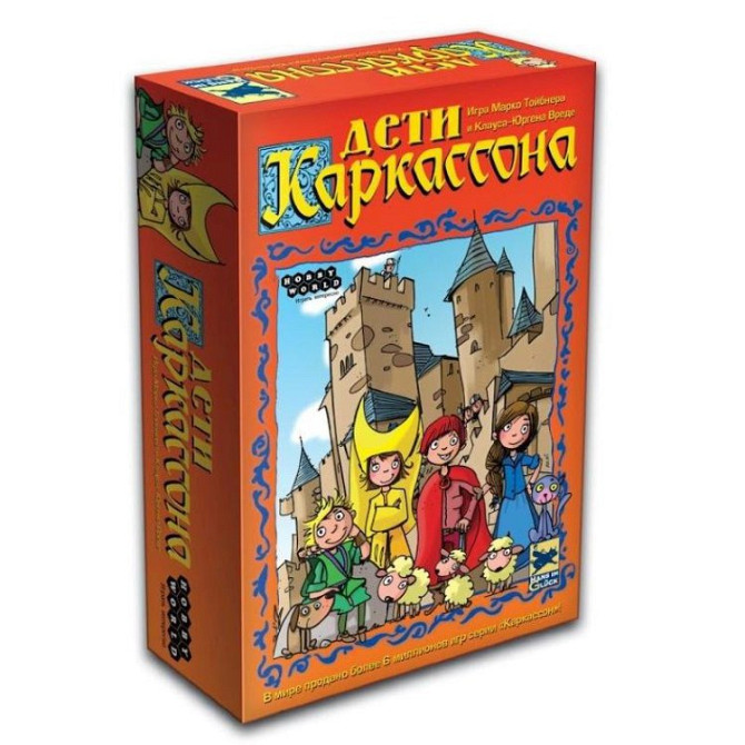 Настольная игра "Дети Каркассона"  - изображение 1