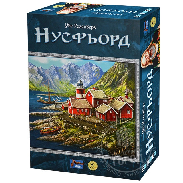 Аренда игры Нусфьорд  - изображение 1