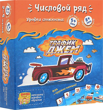 Настольная игра "Трафик-джем"  - изображение 1