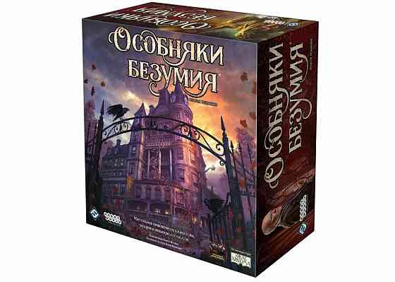 Особняки безумия / Mansions of Madness Second Edition 