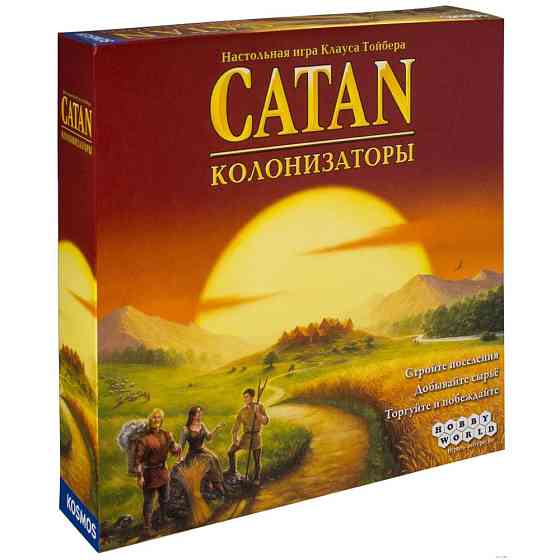 Catan. Колонизаторы 