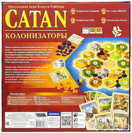 Catan. Колонизаторы  - изображение 2