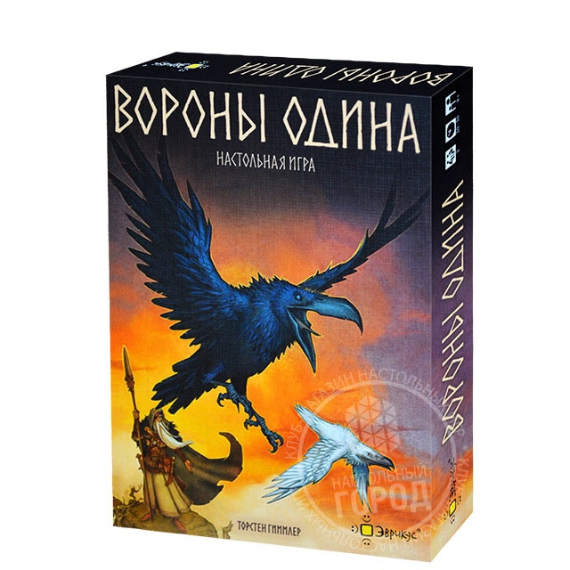 Аренда игры "Вороны Одина"  - изображение 1