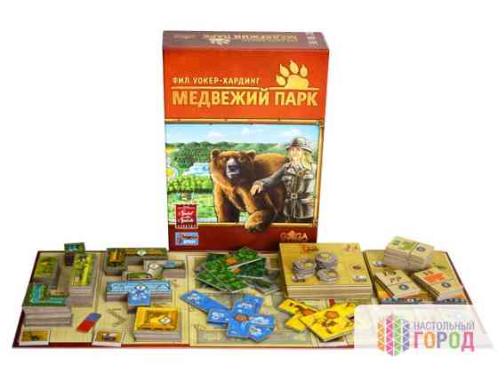 Аренда игры "Медвежий парк" 