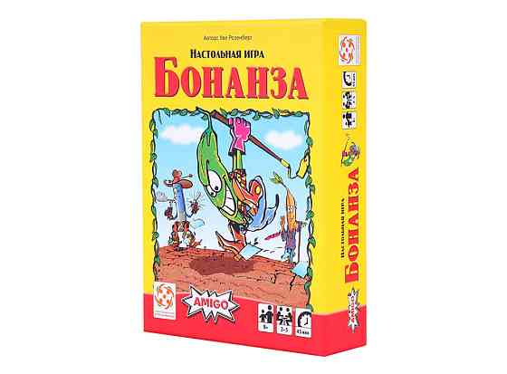 Настольная игра "Бонанза" 