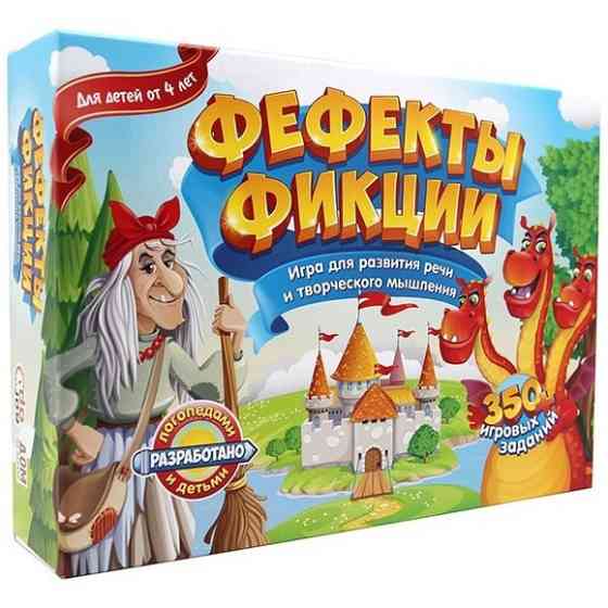 Настольная игра Фефекты Фикции 