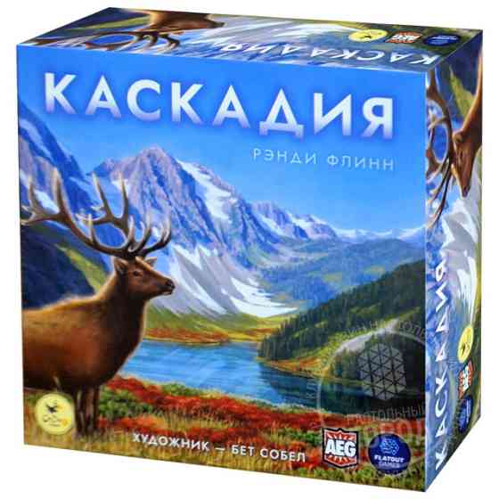 Каскадия 