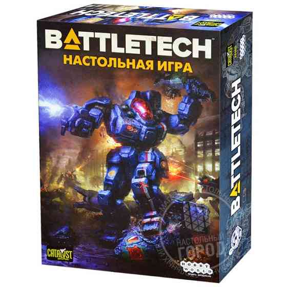 BattleTech. Настольная игра 