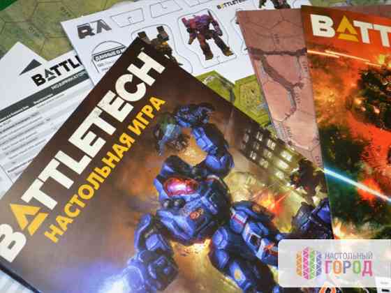 BattleTech. Настольная игра 