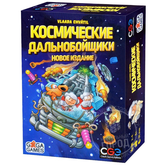 Космические Дальнобойщики  - изображение 1