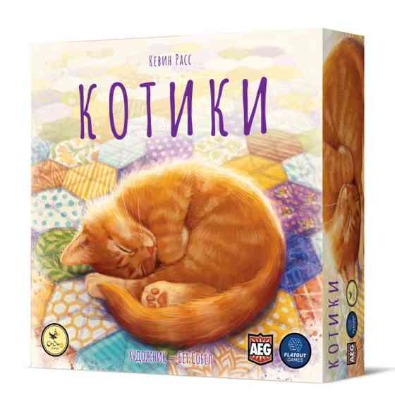 Котики 