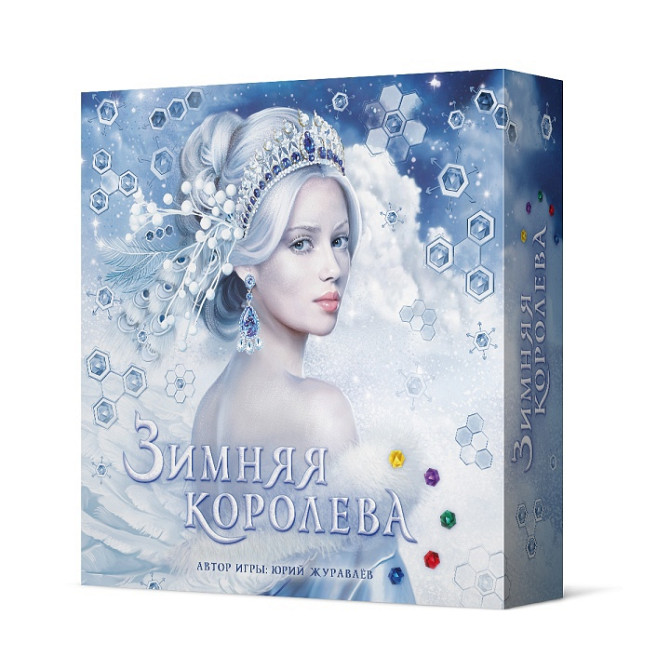 Зимняя королева  - изображение 4