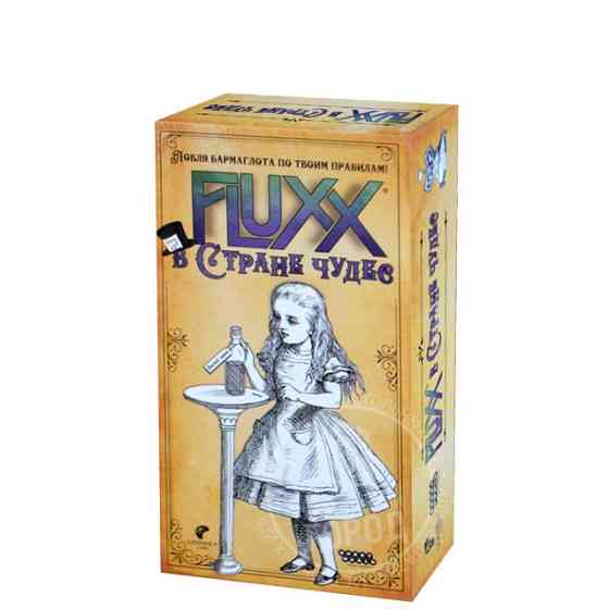 FLUXX. В стране Чудес 