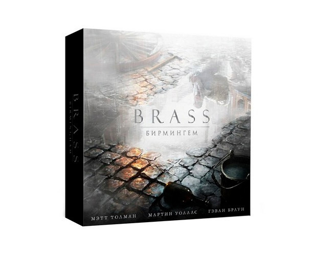 Brass. Бирмингем  - изображение 1