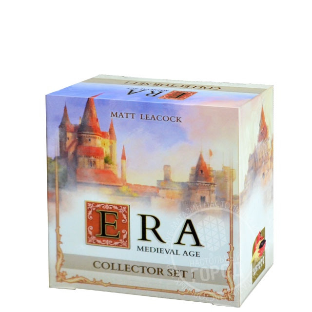 Эра. Средневековье – Collectors Set 1  - изображение 1