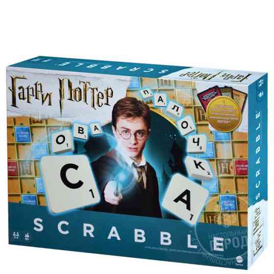 Scrabble. Гарри Поттер 