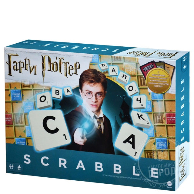 Scrabble. Гарри Поттер  - изображение 1