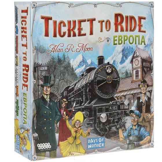 Ticket to Ride: Европа / Билет на поезд: Европа 