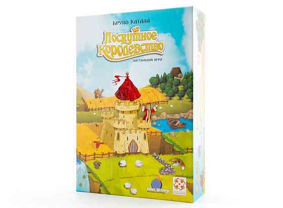 Лоскутное королевство  (Kingdomino) 