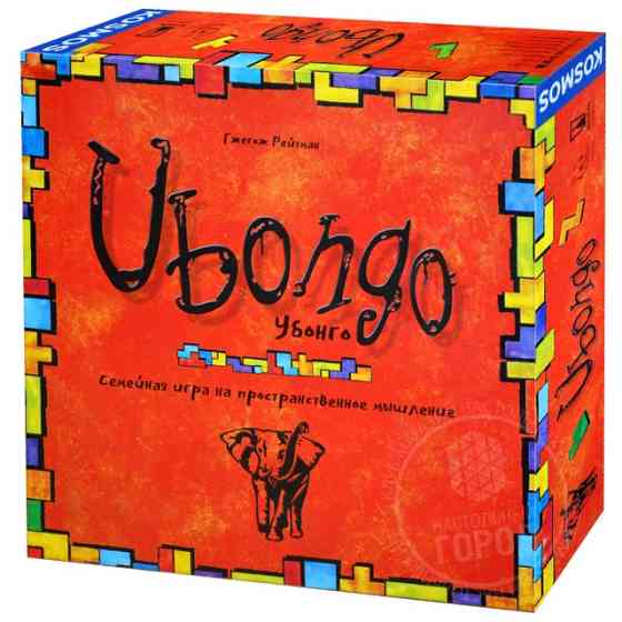 Ubongo 