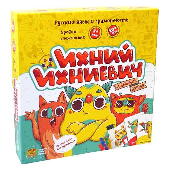 Настольная игра Ихний Ихниевич 