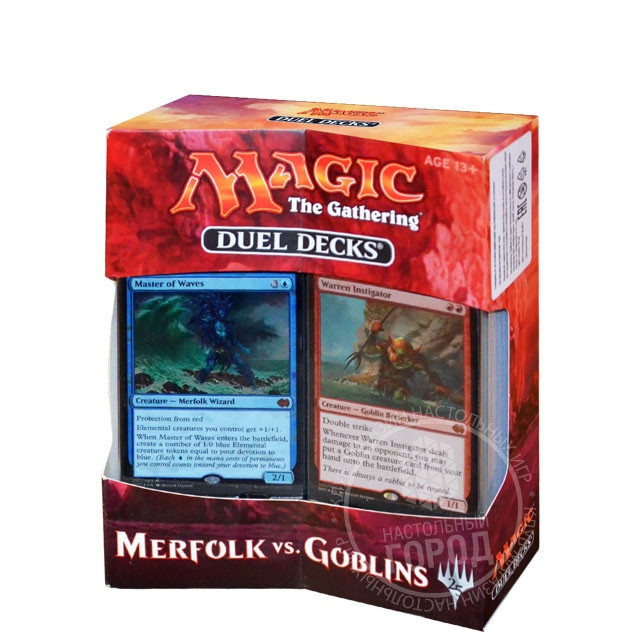 Duel Decks: Merfolk vs. Goblins  - изображение 1