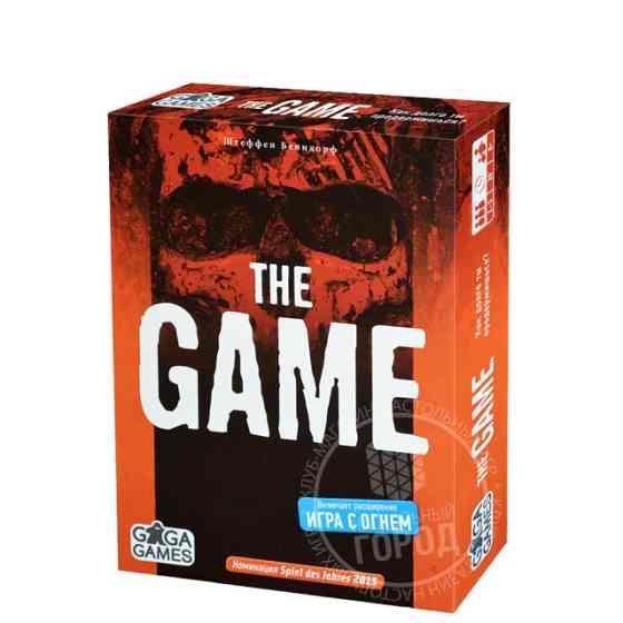 The Game 