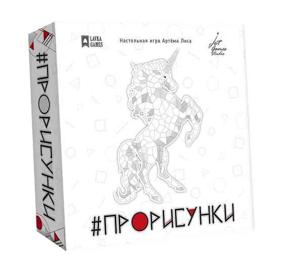 ПроРисунки 