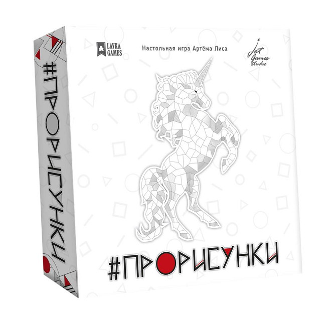 ПроРисунки  - изображение 1