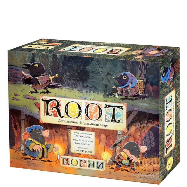 Root (Корни). Подземный мир  - изображение 1