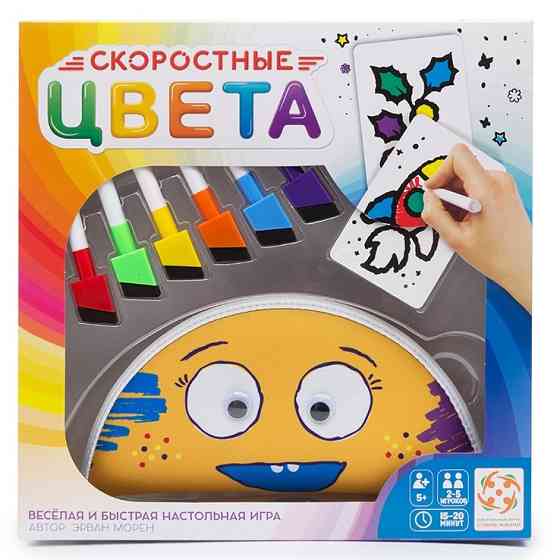 Настольная игра Скоростные Цвета 