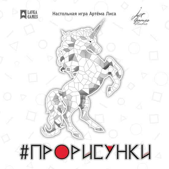 #ПроРисунки 