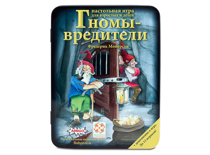 Настольная игра Гномы Вредители  - изображение 1