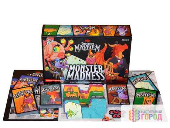 Dungeon Mayhem: Monster Madness 