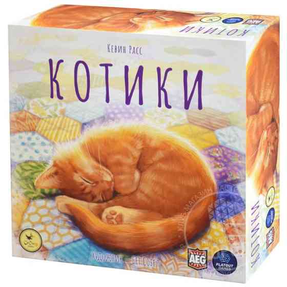 Котики 