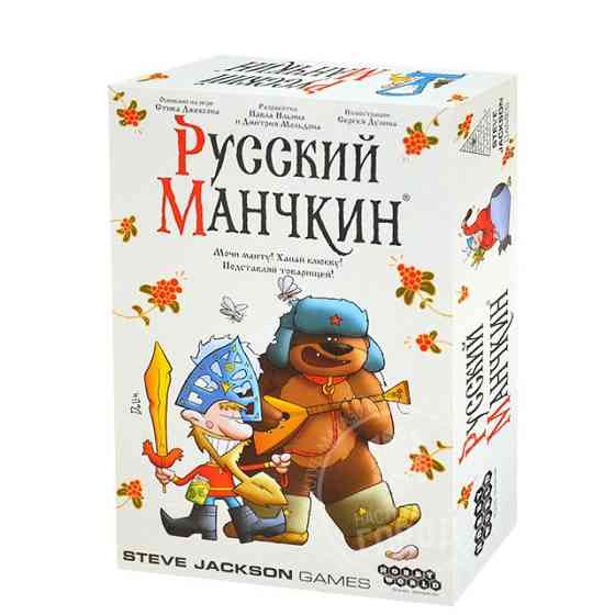 Русский Манчкин 