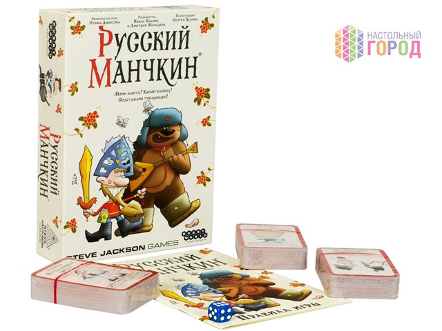 Русский Манчкин  - изображение 2