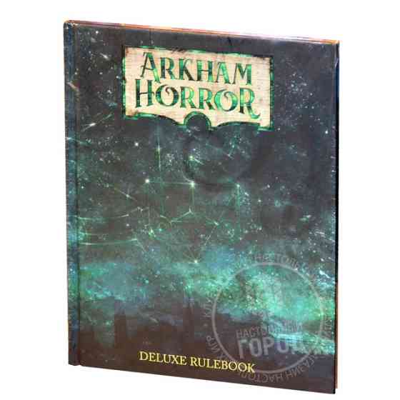 Arkham Horror 3ed. Delux Rulebook 