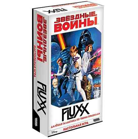 Fluxx Звёздные Войны 