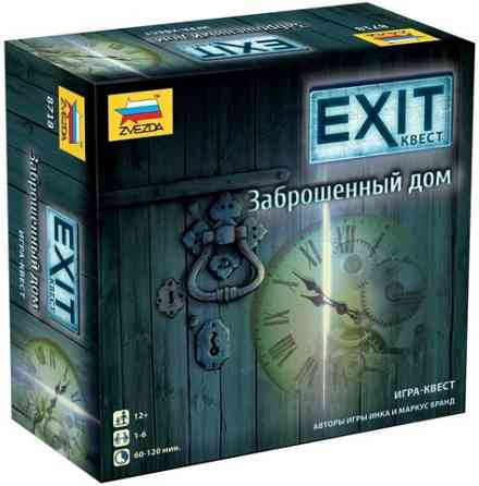 Exit: Квест – Заброшенный дом 