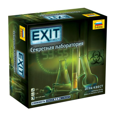 Exit: Квест – Секретная лаборатория  - изображение 1