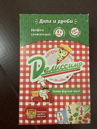 Делиссимо. Игра настольная. Банда умников.  - изображение 1