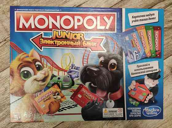 Настольная игра Monopoly Junior Электронный банк 