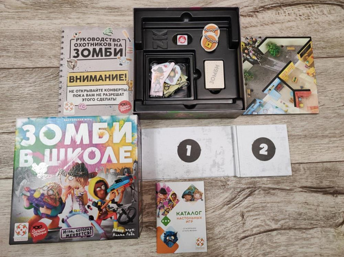 Настольная игра Стиль Жизни Зомби в школе  - изображение 2