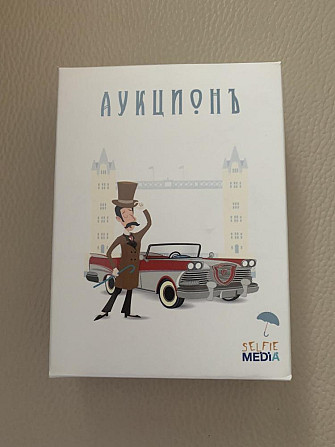 Настольная карточная игра Аукцион  - изображение 1