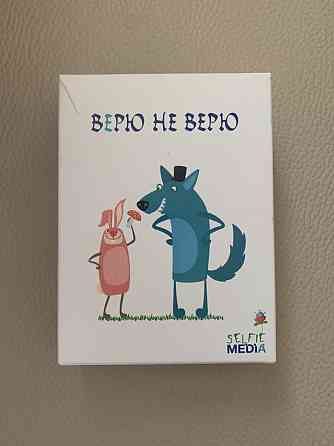 Настольная карточная игра Верю не верю 