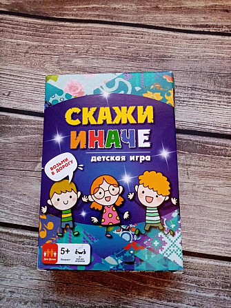 Настольная игра "Скажи иначе" 5+  - изображение 1