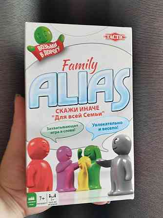 Игра Alias 
