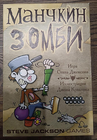 Настольные игры. Манчкин  - изображение 4